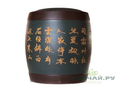 Чайница сосуд для хранения чая # 25983 исинская глина ручная роспись